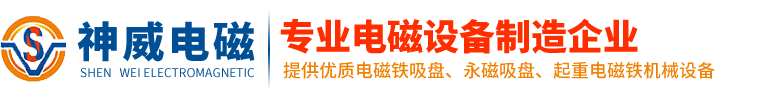 諸城市金隆機械制造有限責任公司